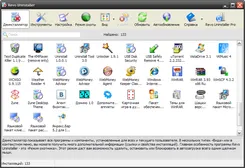Revo Uninstaller Рево Унинсталлер — скриншот 1